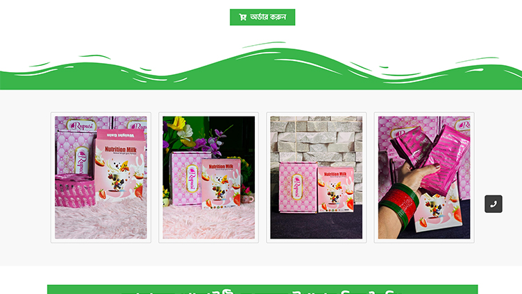 organic product2